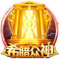 索默：欧冠已经结束，我们专注于世俱杯；赢下这种比赛很重要