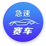 小马哥：我们不被看好，最终靠努力赢得了与欧洲冠军对决的机会