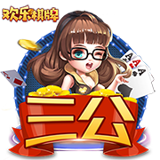 欧冠双冠王轰然倒地！迪玛利亚射手王，8分钟3球，切尔西4
